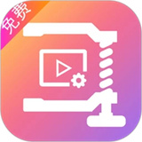 爱压缩免费版