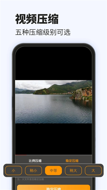 爱压缩免费版截图