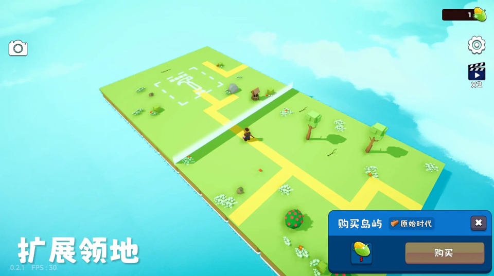 浮岛世界2手机版截图