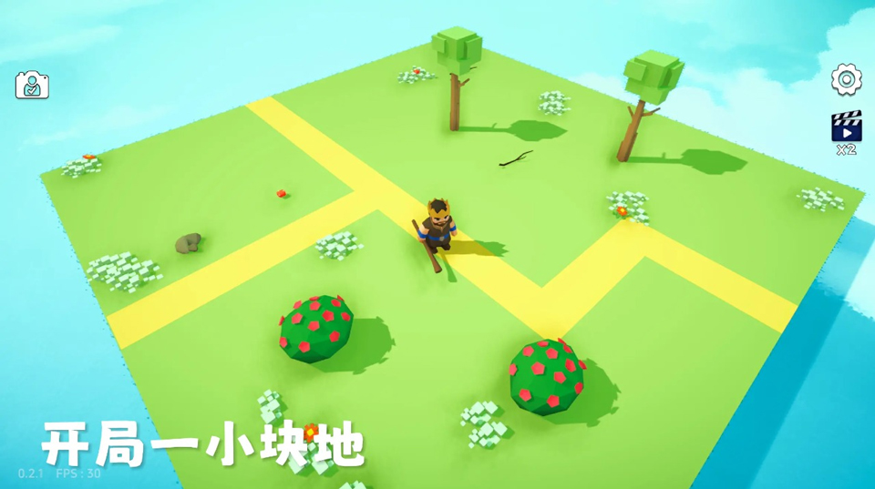 浮岛世界2手机版截图