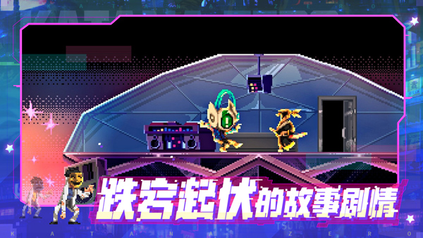 代号540武士零最新版截图