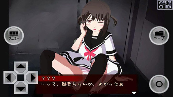 异常感染汉化版截图