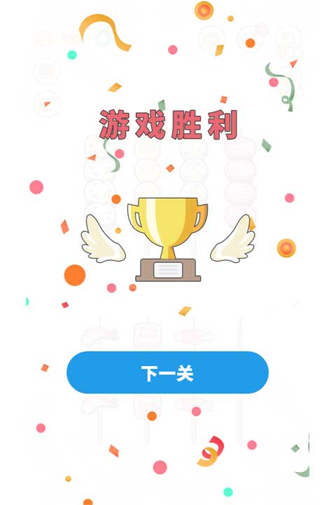 BBQ排序拼图截图