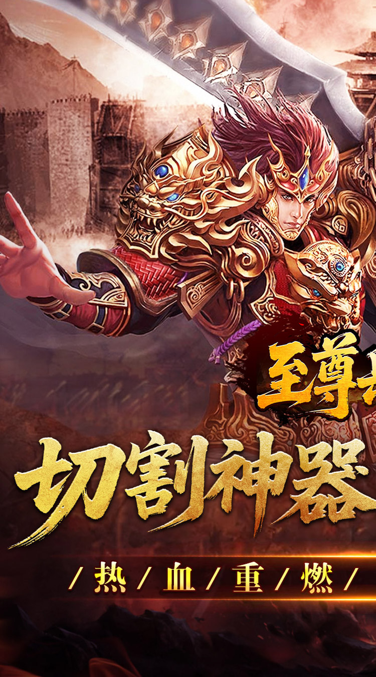 至尊兵王切割神器专属沉默截图