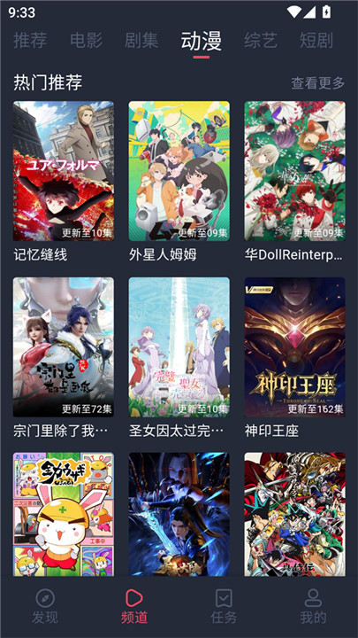 一只猫影视1.4.5.1最新版截图