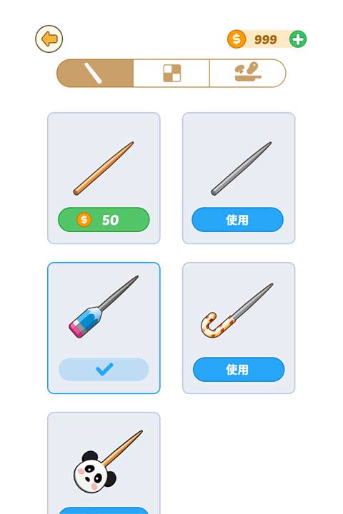 BBQ排序拼图截图