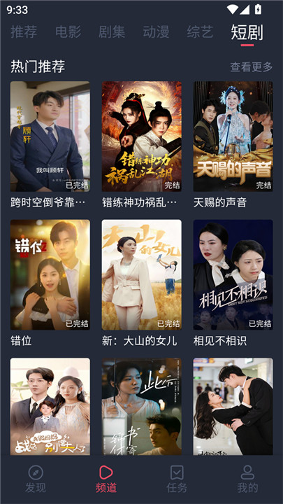 一只猫影视截图