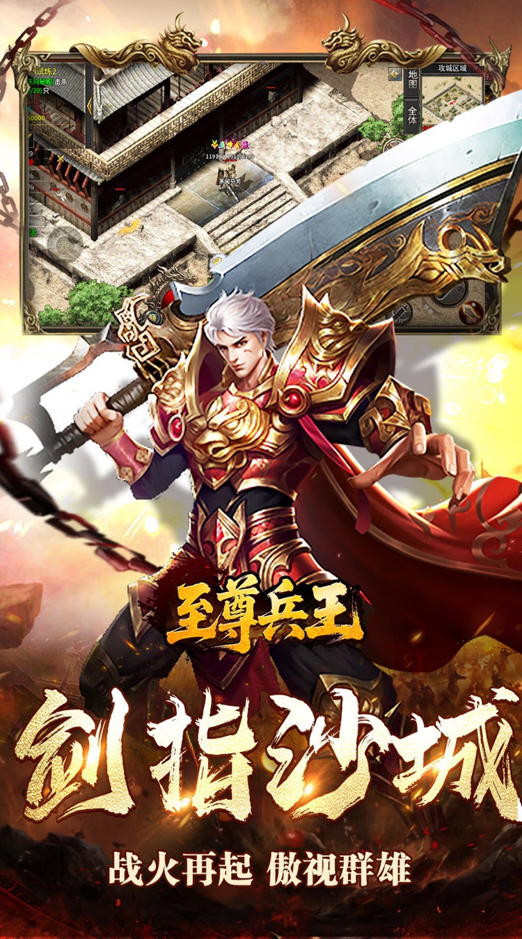 至尊兵王切割神器专属沉默截图