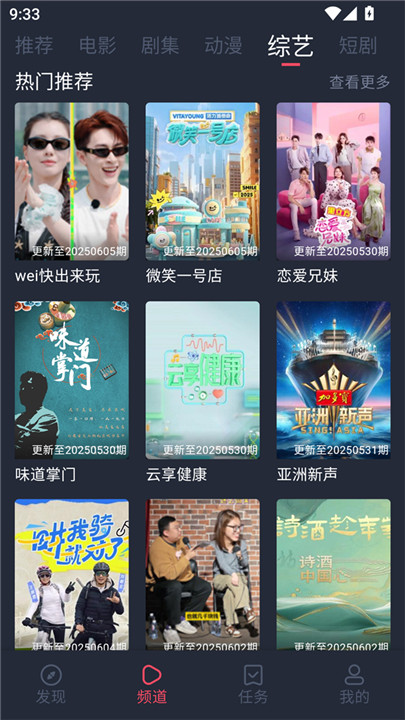 一只猫影视1.4.5.1最新版截图