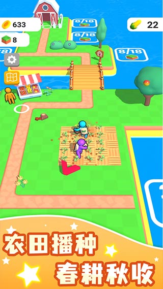 农场之地截图