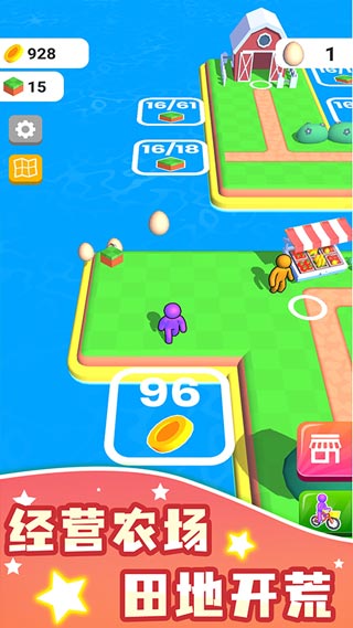 农场之地完整版截图