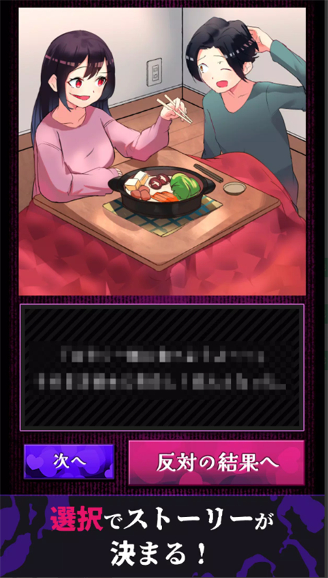 美少女攻略截图