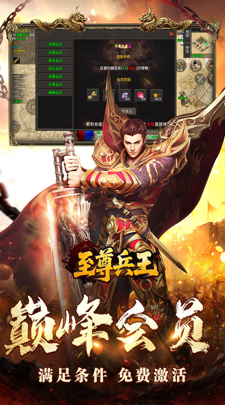 至尊兵王切割神器专属沉默截图