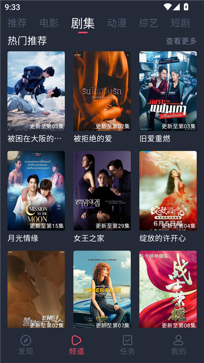 一只猫影视截图