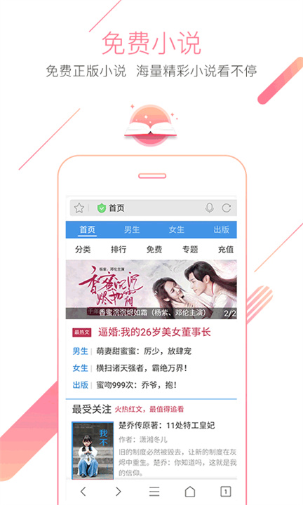 猎豹浏览器3.19.4旧版截图