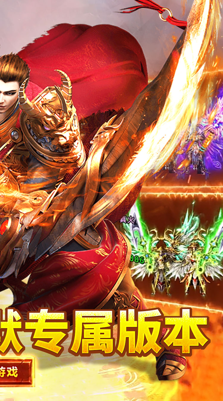 雄霸天地天天八佰免费版截图