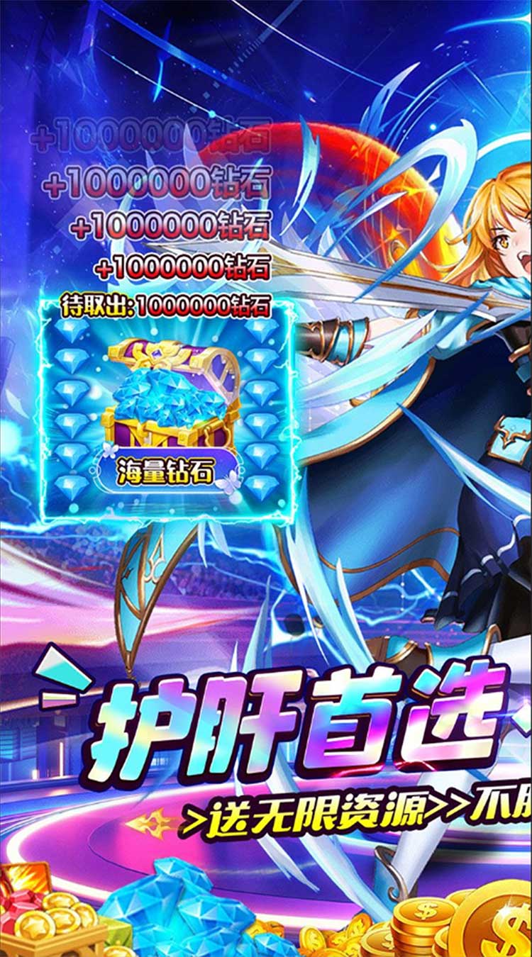 无双小师妹见机行事0.05折截图