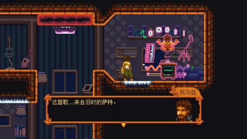 丹达拉手机版截图