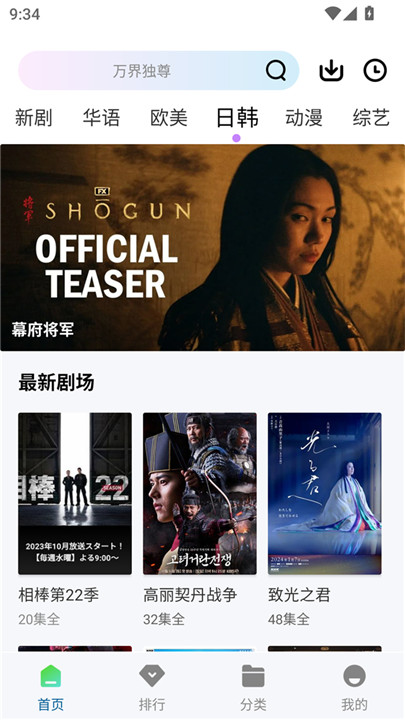 呱呱视频高清版截图