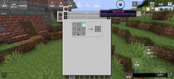 我的世界怪兽100天截图