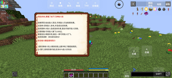 我的世界怪兽100天截图