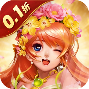 六界仙尊0.1折大道争锋