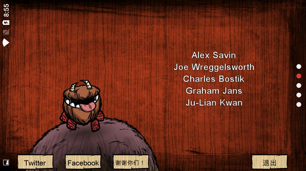 饥荒巨人国截图