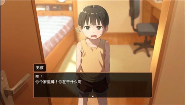 Namaiki睡眠模拟器汉化版截图