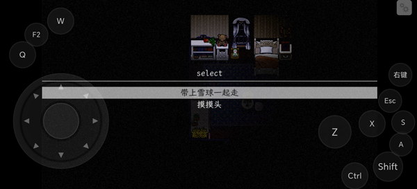 狂父汉化版截图