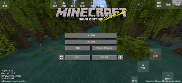 我的世界怪兽100天手机版截图