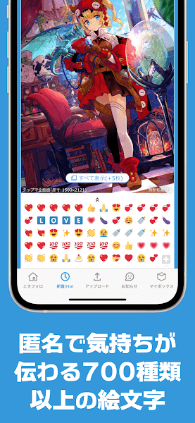 poipiku中文版截图