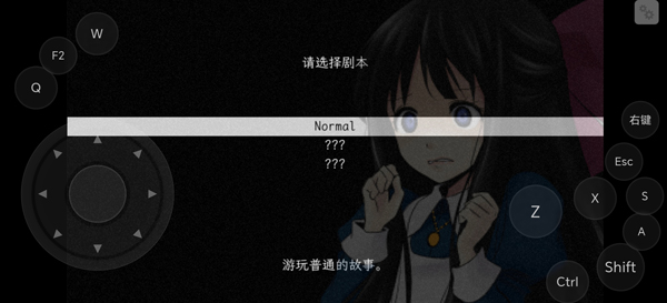 狂父汉化版截图