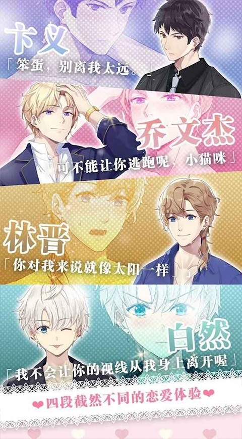 心跳度假屋截图