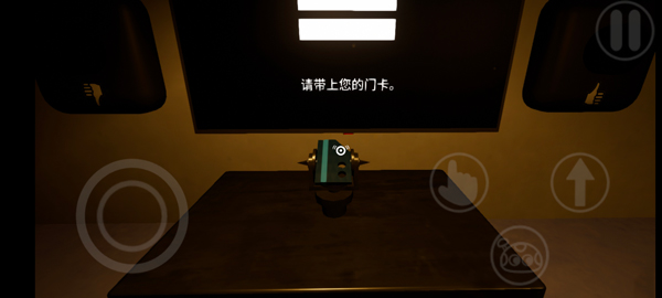 班班幼稚园0章正式版截图