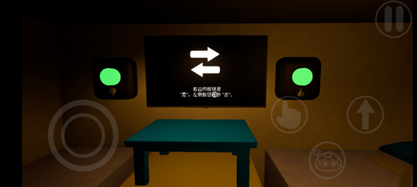 班班幼儿园0截图