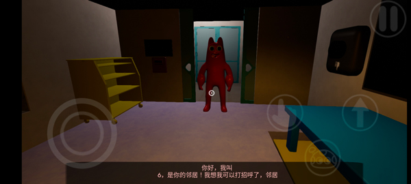 班班幼稚园0章正式版截图