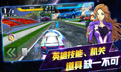 冲破天际线截图