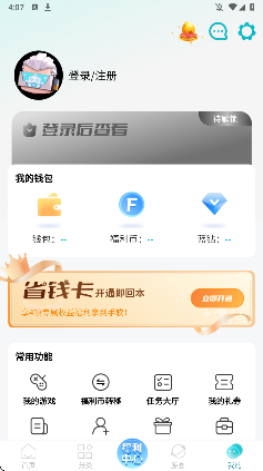 sssgo截图