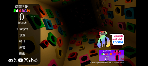 班班幼儿园0截图