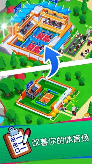 体育城大亨金币版截图