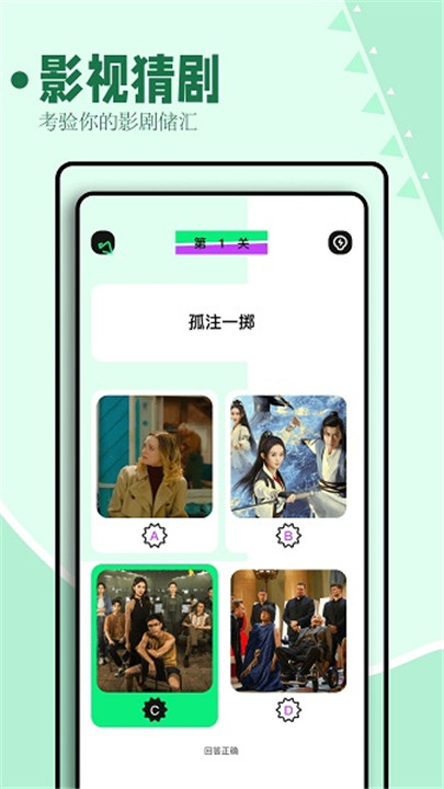 海鸥影评大全截图