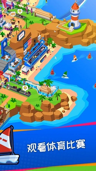 体育城大亨截图