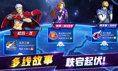 冲破天际线截图