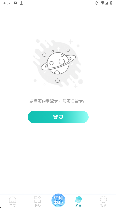 sss游戏福利版截图