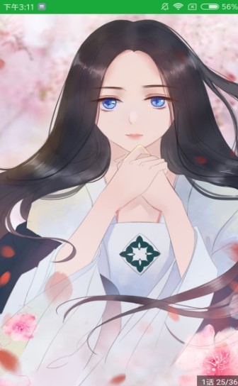 优优漫画免费观看版截图