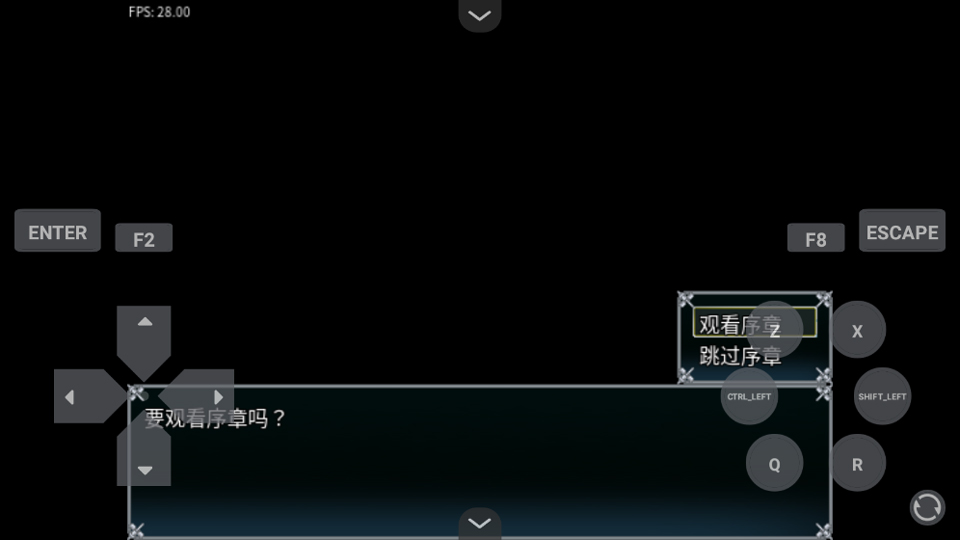 羽翼的祈愿截图