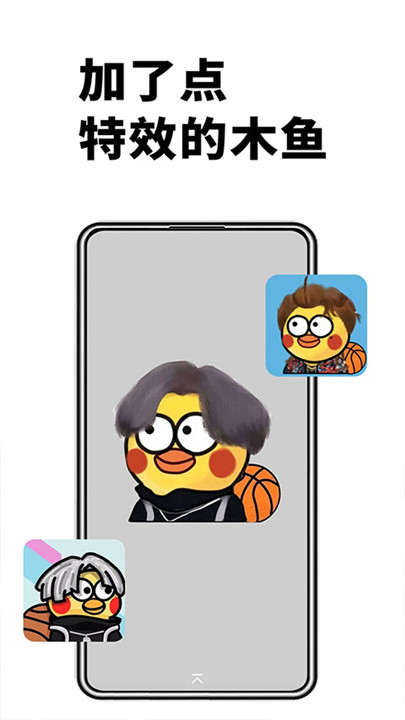 电子木鱼无广告版截图