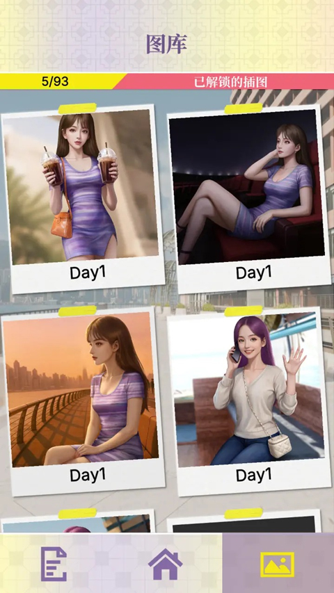 心动现场恋爱实景秀完整版截图