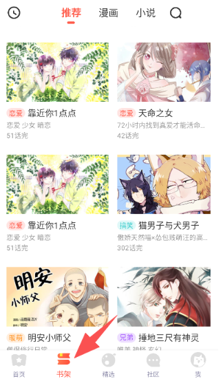 兜兜动漫最新版截图