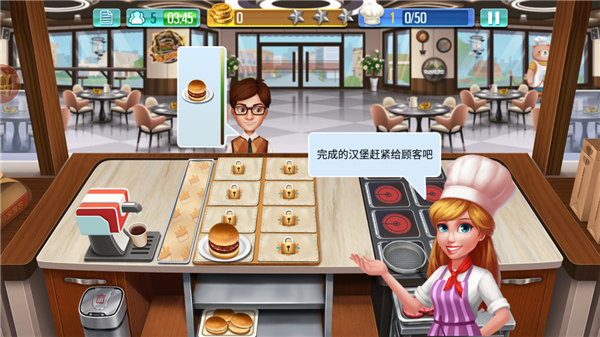 天天爱烹饪截图